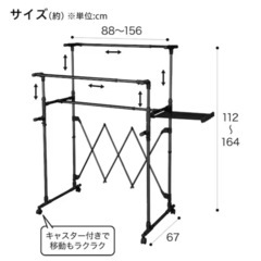 ニトリ大型室内物干し BH02 ブラックの画像