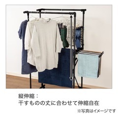 ニトリ大型室内物干し BH02 ブラックの画像