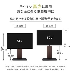 テレビ台　テレビスタンド　壁掛け風　32インチ 〜 65インチ対応 の画像
