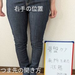 出産後のお母さんには、母親の骨盤リズムがあります。妊娠前とは異なります