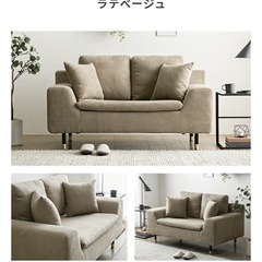 モダンデコ ソファ 2人掛けの画像