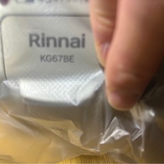 リンナイガスコンロ　都市ガス　右火力　　の画像