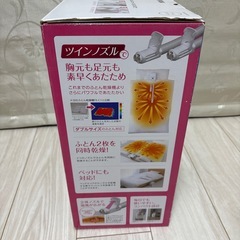 IRIS OHYAMA ふとん乾燥機 カラリエ ツインノズルの画像