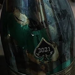 アルマンドグリーンの画像