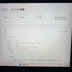 美品　超薄型Windows11搭載ノートパソコンの画像