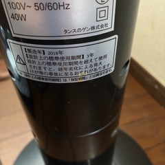 タワー型ファン 扇風機の画像