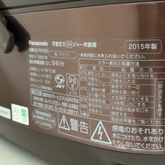 Panasonic炊飯器　5合炊きの画像