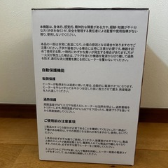 セラミックヒーター 2025新モデル・節電対策・足元ヒーター 大風量 省エネ の画像