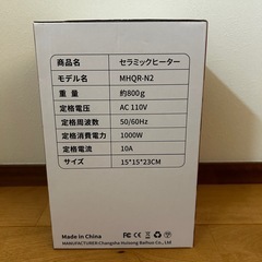 セラミックヒーター 2025新モデル・節電対策・足元ヒーター 大風量 省エネ の画像