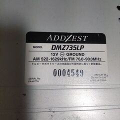 DMZ735LPの画像