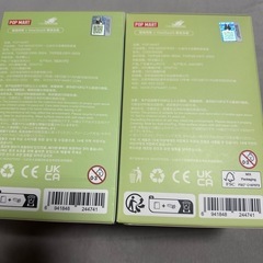 正規品 ラブブ マカロン 2個セット  未開封の画像