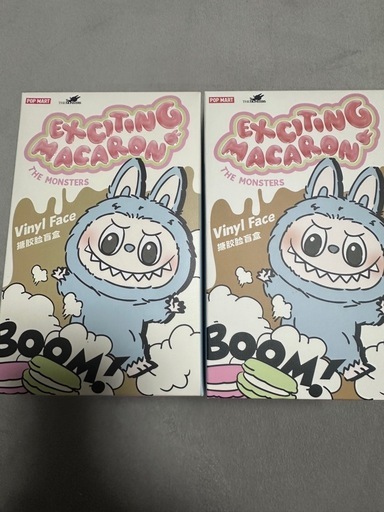 値引き 正規品 ラブブ マカロン 2個セット  未開封
