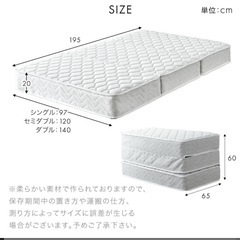 ベッドフレームとマットレスの画像