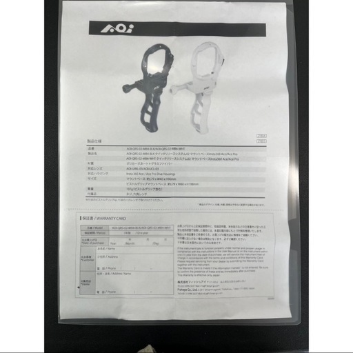 最安値AOI QRS-02-MB4-WHT