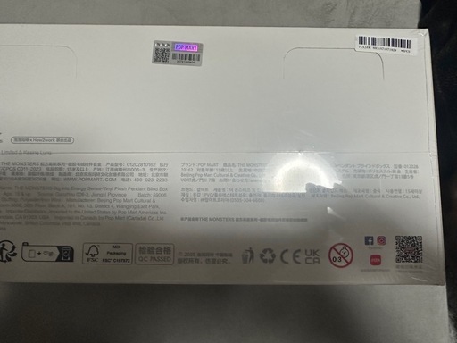 値引き 正規品 エナジー ラブブ 1アソート シュリンク付き