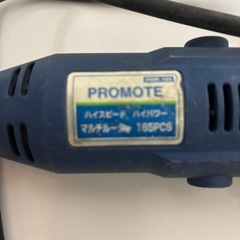 ハイスピード　ハイパワー　マルチルーターの画像