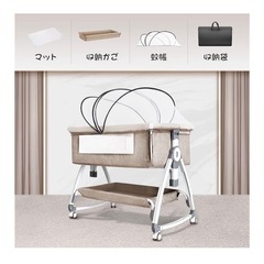 ベビーベット　しんぴんみしよう新品未使用の画像