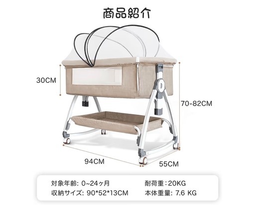 ベビーベット　しんぴんみしよう新品未使用