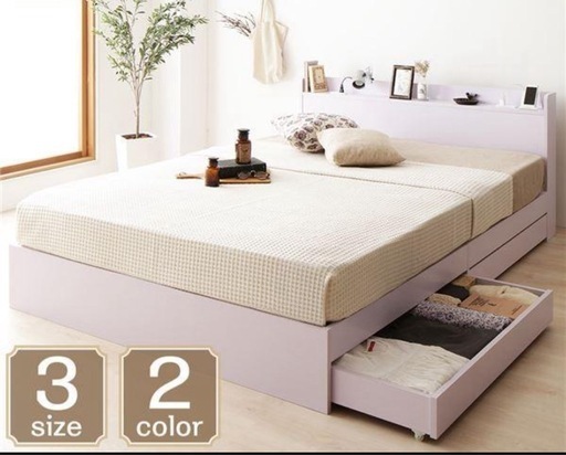 11/21まで】ベッドフレームのみ 引き出し付 レアカラー【引取り限定