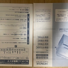【値段相談OK】日立ビートウォッシュ2018購入　の画像