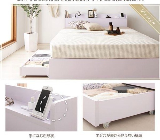 ベッドフレーム　7月17日まで WEB限定品】ベッドフレーム （048-90693/90694/90702） | PARTNER