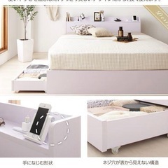 【11/21まで】ベッドフレームのみ 引き出し付 レアカラー【引取り限定】の画像