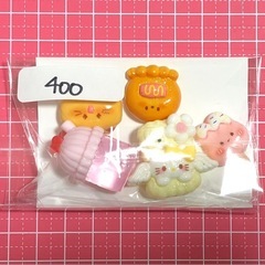 デコパーツの画像