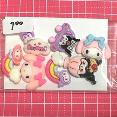 デコパーツの画像