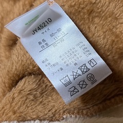 ディズニー ベビー ベビー服 チップとデール デール 着ぐるみ 80-90の画像