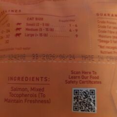 愛犬 愛猫用おやつ　フリーズドライ サーモンの画像