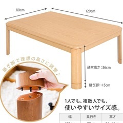 こたつ テーブルのみ 120×80 長方形の画像