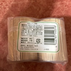 G1118 爪楊枝　65mmの画像