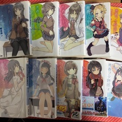 青春ブタ野郎シリーズ 高校生編 全巻セットの画像