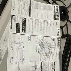 【リンナイ】中古ガスコンロ（グリル付き）都市ガスの画像