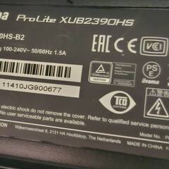 【外付けモニター】23インチ iiyama XUB2390HS / 縦置き可能 / 動作OKの画像