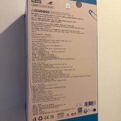 ラブブ　TIME TO CHILLの画像