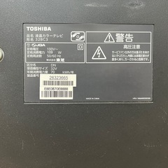 TOSHIBA 液晶カラーテレビ 2012年製【テレビボード、外付けHDD付加可】の画像