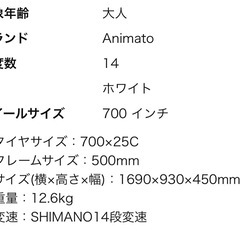 ロードバイクの画像