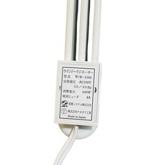 森永エンジニアリング ウインドーラジエーター W/R-1500 の画像