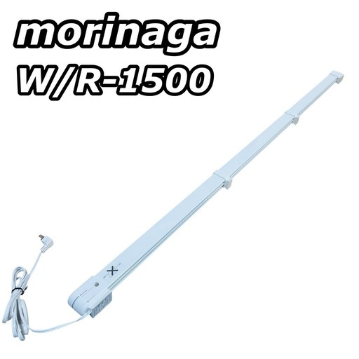 森永 エンジニアリング ウインドーラジエーター W/R-1500 150cm 森永エンジニアリング ウインドーラジエーター ホワイト/白 幅1500mm