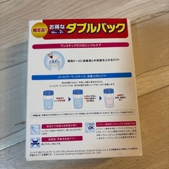 コンタクト液の画像