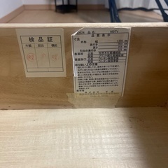 160cm テレビボードの画像