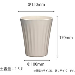 植木鉢 プランター アップルウェアー グロスポットの画像