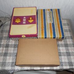 中古の婦人用草履と下駄の画像