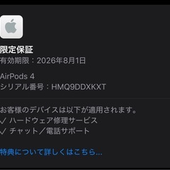 AirPods4 ノイキャン無しモデル の画像