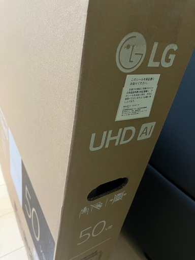 新品未開封　LG スマートTV  50型
