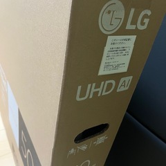 LG スマートTV  50型の画像