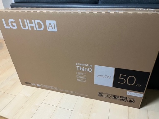 新品未開封　LG スマートTV  50型