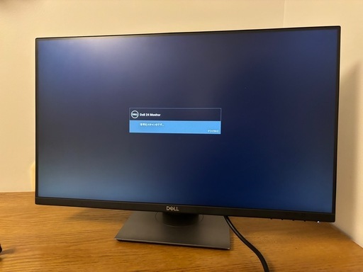 DELL P2419HC モニター