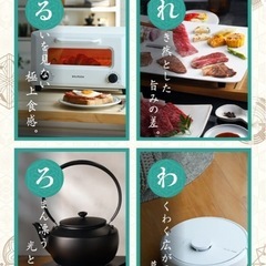 カタログギフトの画像